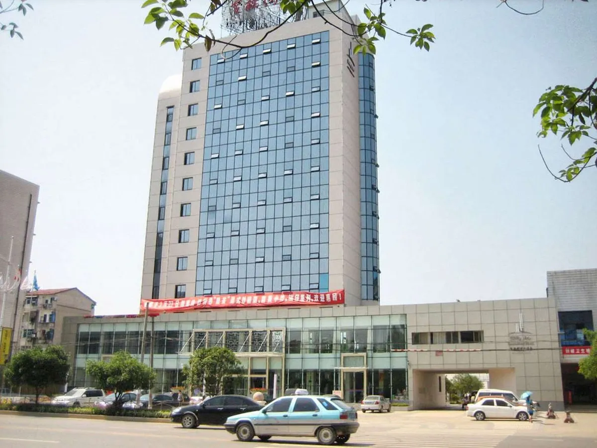 Chibi Jinqiao Hotel