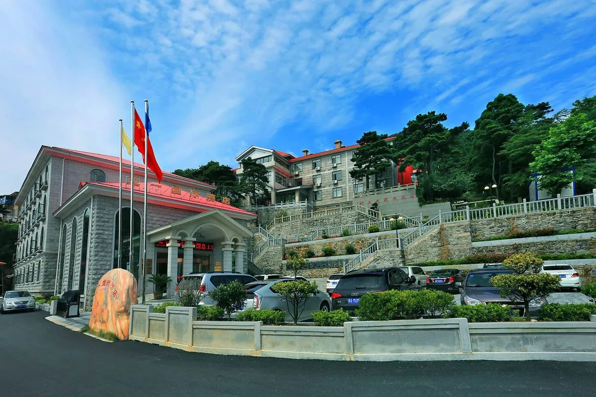 Lushan Gonghui Lushan Gongren Xiuyang Yuan