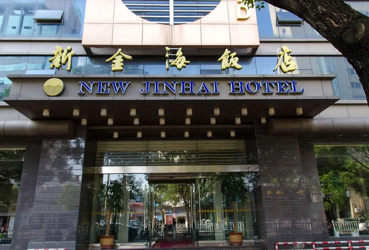 Zhoushan Xinjin Hai Hotel