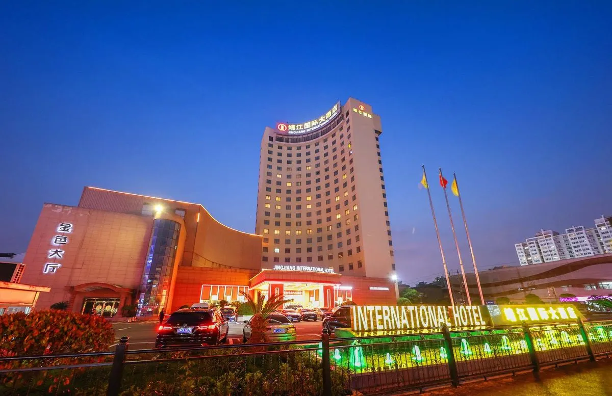 Jingjiang International Grand Hotel