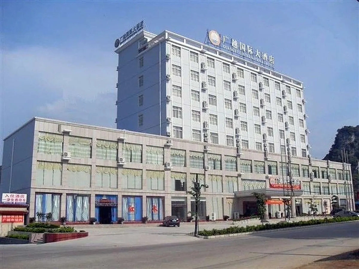 Pingxiang Guangyue International Grand Hotel