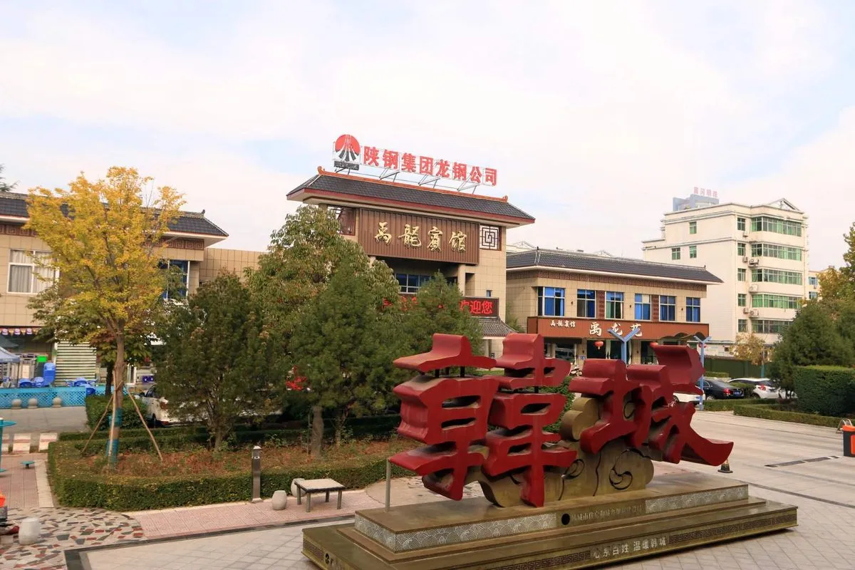 Yulong Hotel