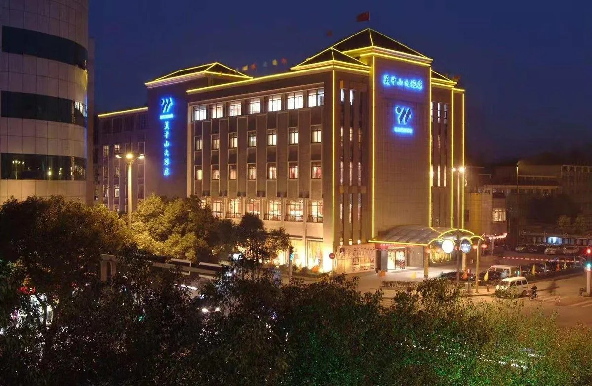 Deqing Mogan Shan Grand Hotel