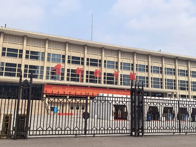 Beijing Xinshi Ji Hotel