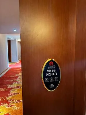 guest photo