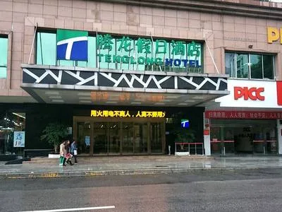 guest photo