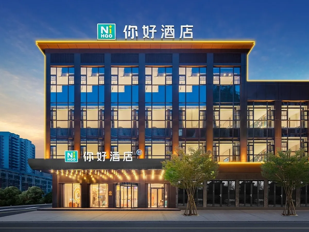 Nihao Hotel