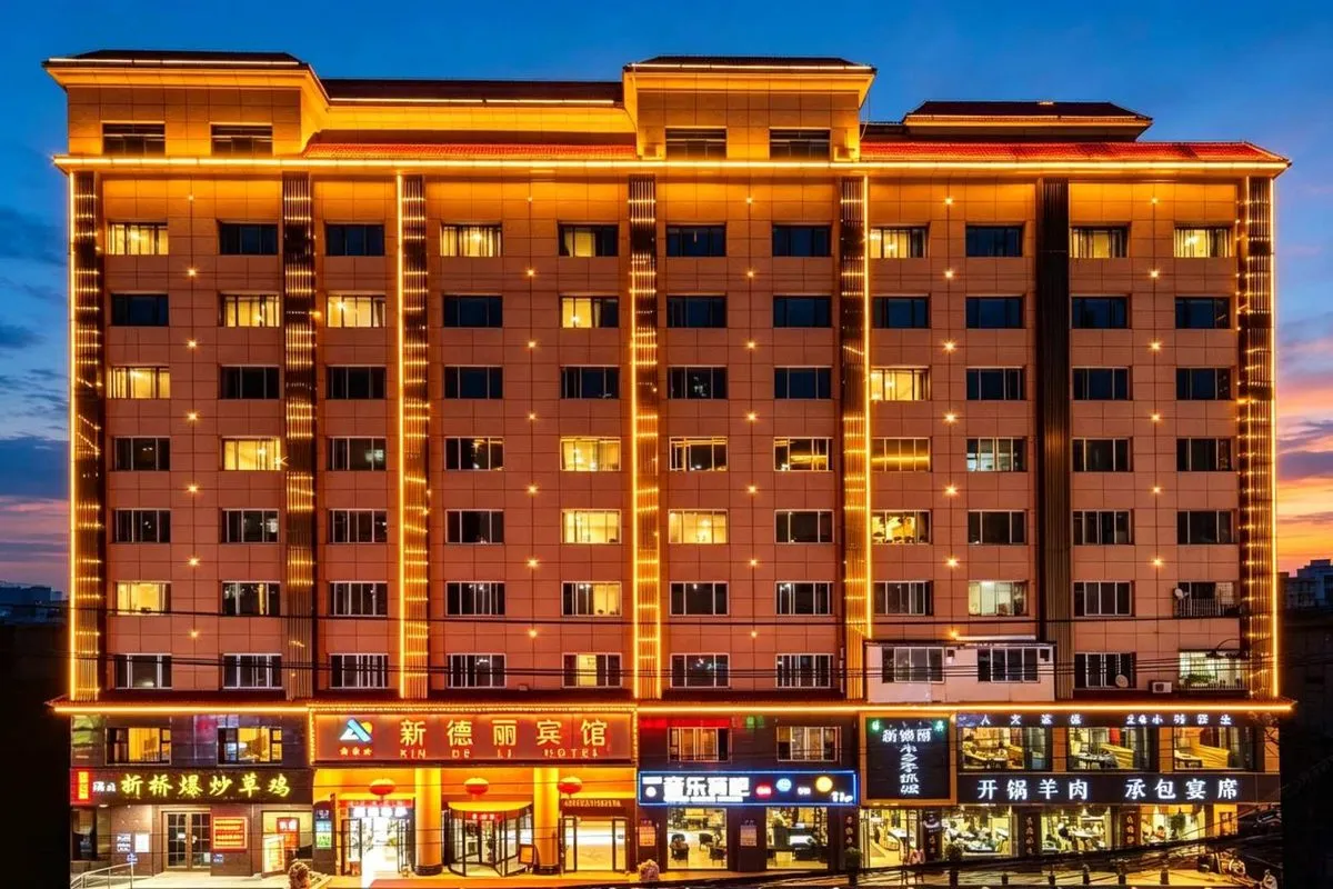 Xinde Li Hotel