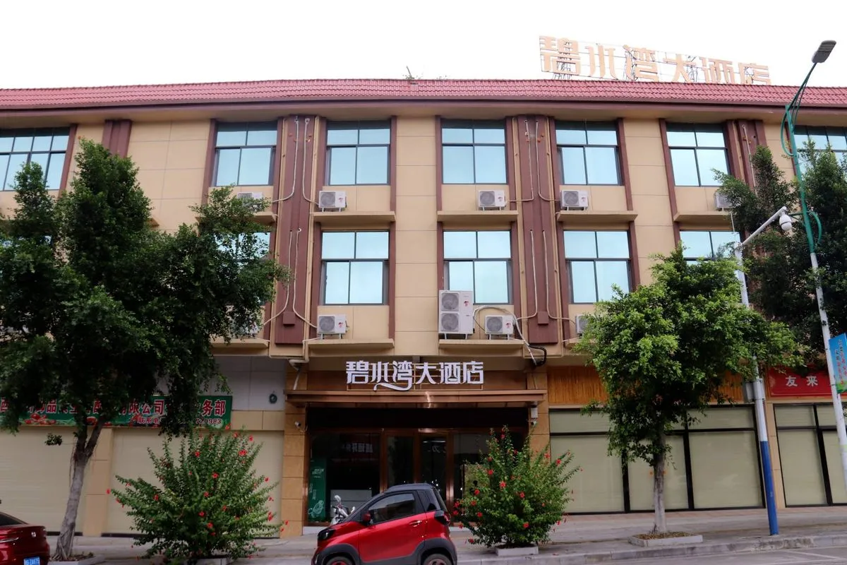 Heshan Qianjiang Grand Hotel