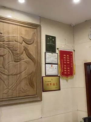 guest photo