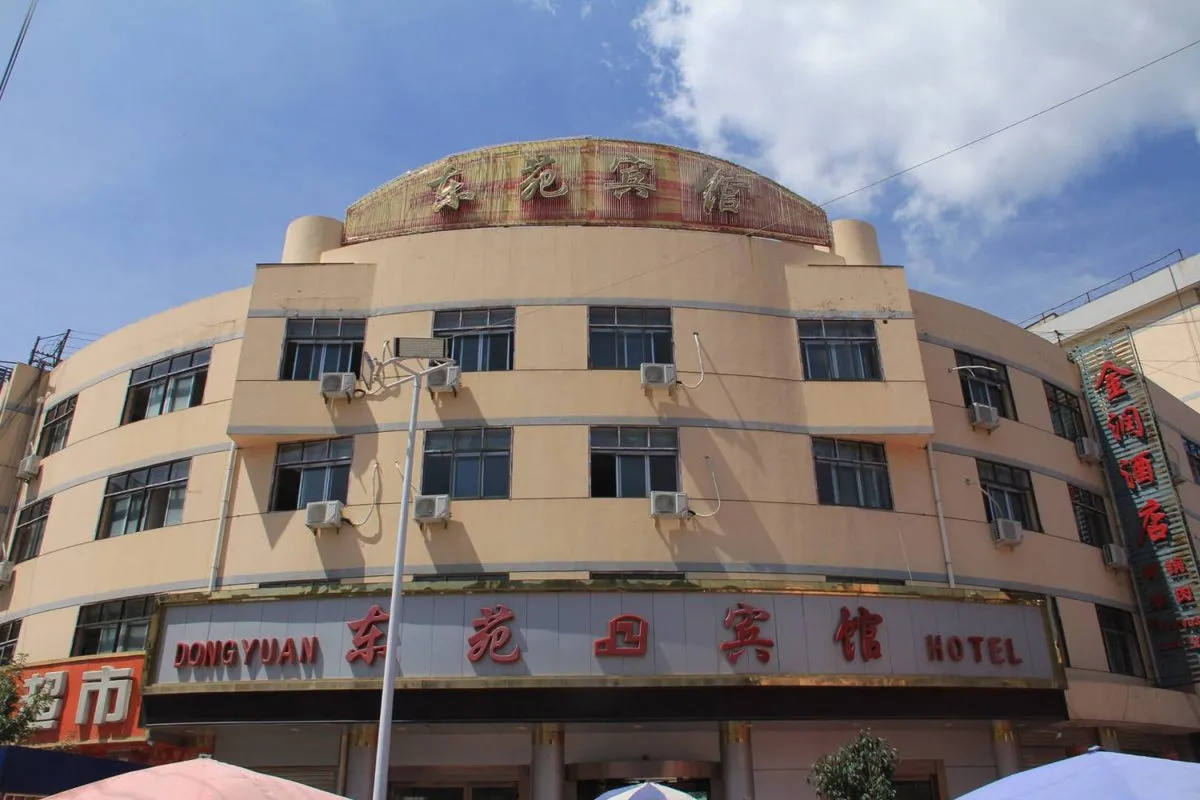 Dangchang Dongyuan Hotel