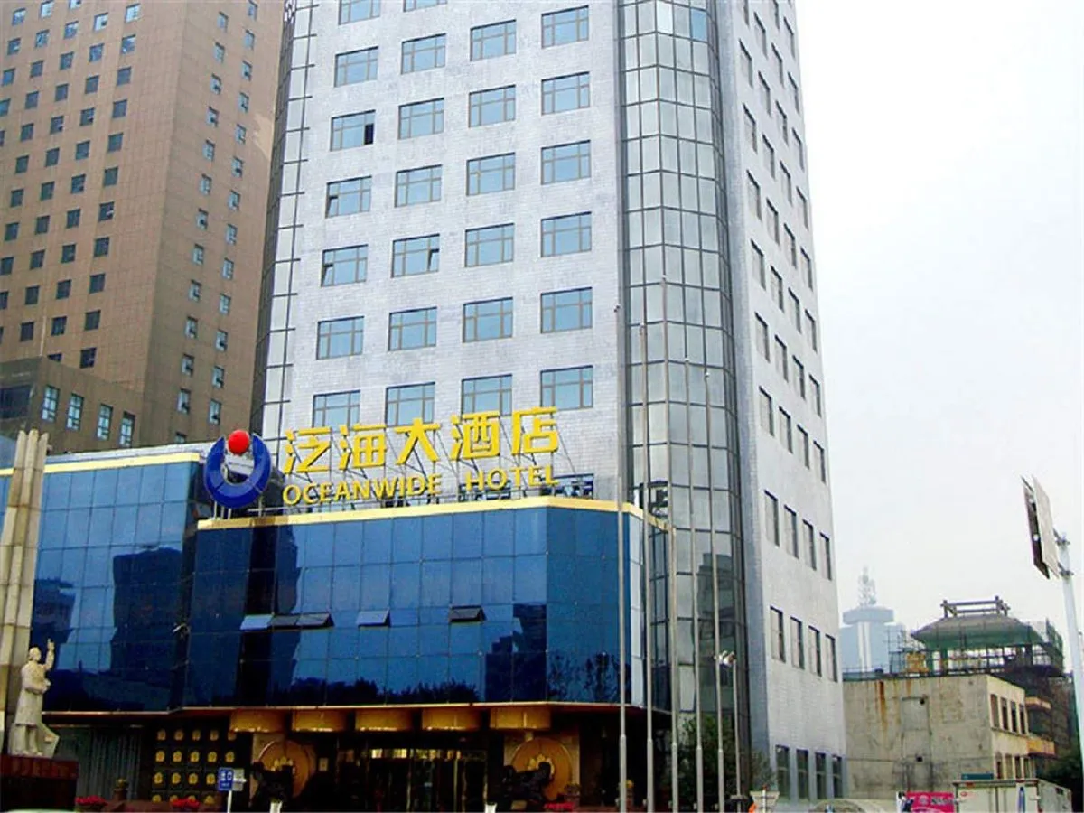 Fanhai Shiye Weifang Fanhai Grand Hotel Fengong Si