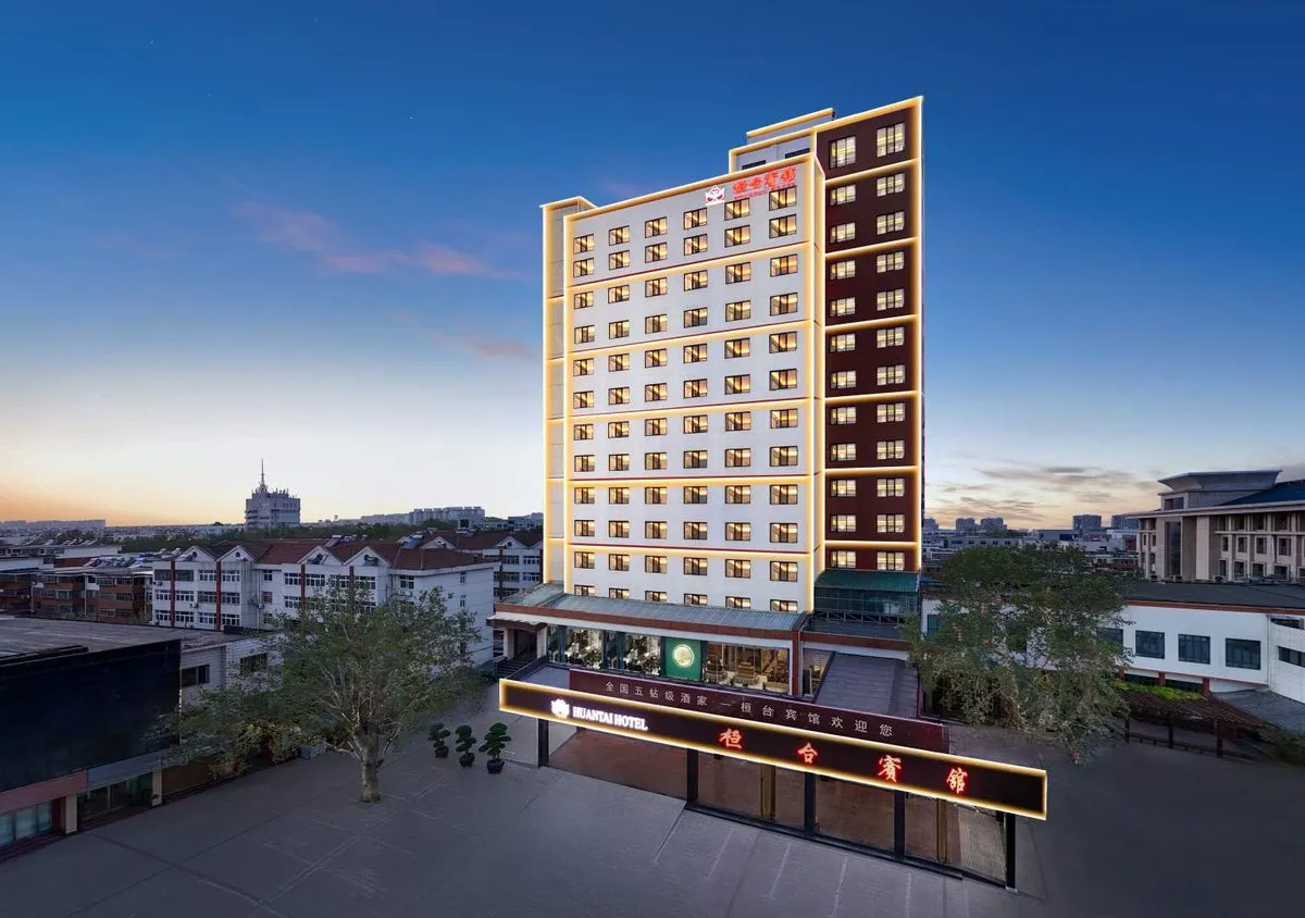 Huantai Hotel