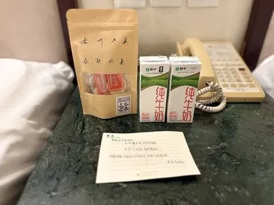 guest photo