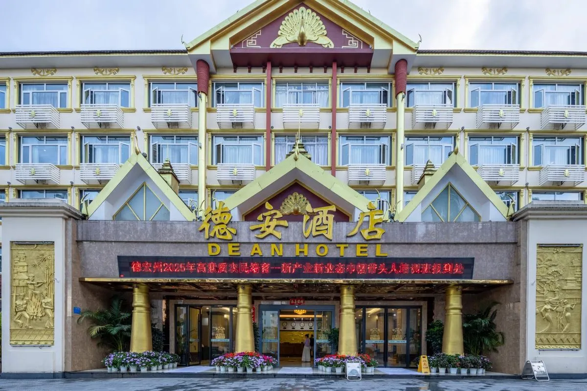 Dehong Zhoude An Hotel