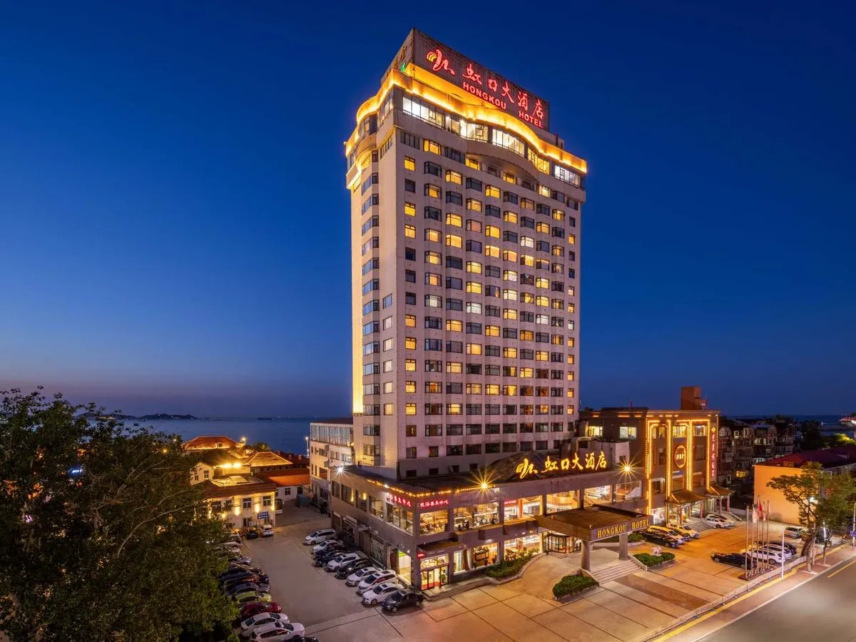 Yantai Hongkou Grand Hotel