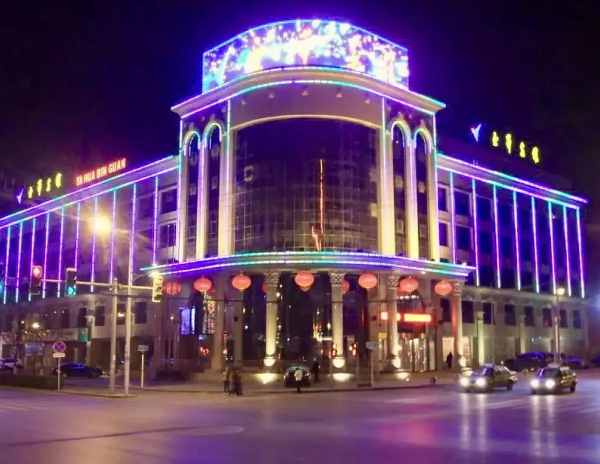 Yahua Hotel
