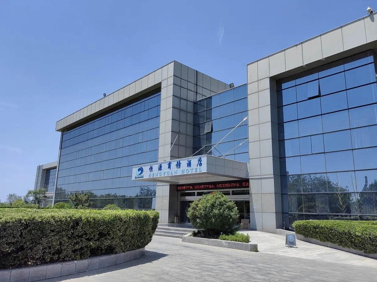 Linyi Hengyuan Shangwu Hotel