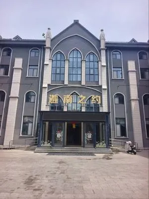 guest photo
