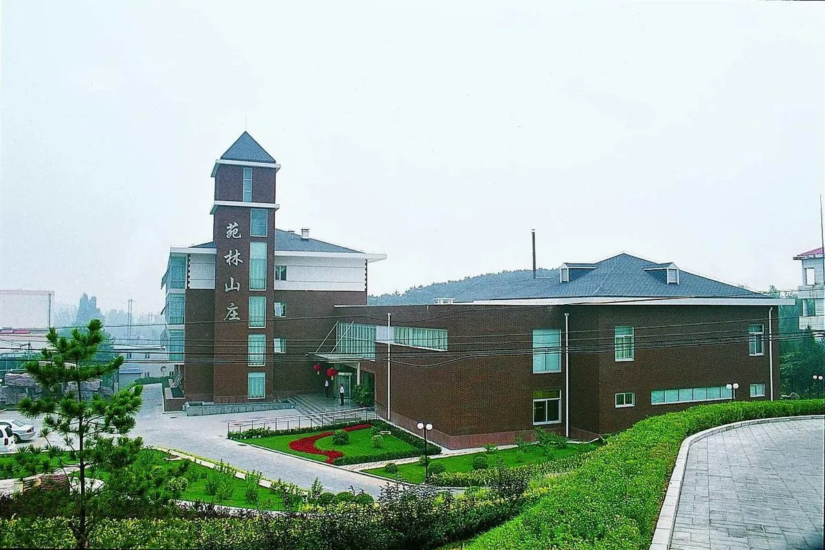 Beijing Yuanheng Yuanlin Villa