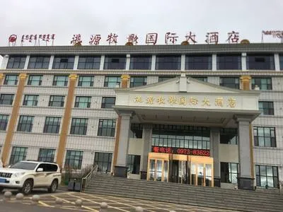 guest photo