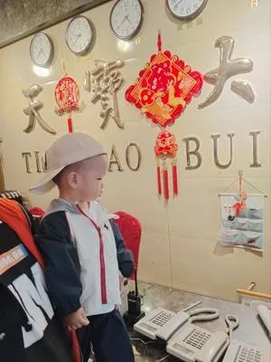 guest photo