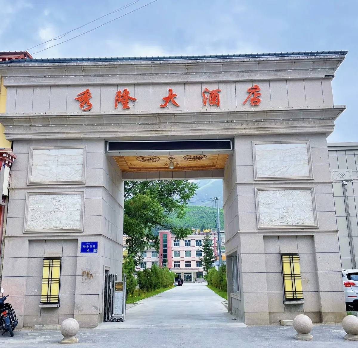 Xiulongda Hotel