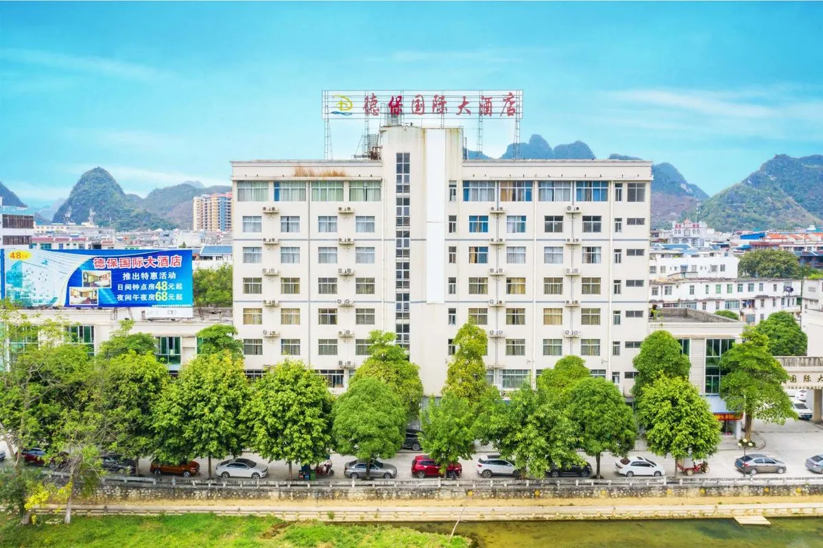 Debao International Grand Hotel