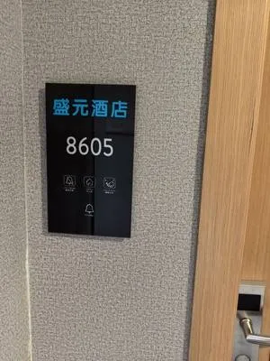 guest photo
