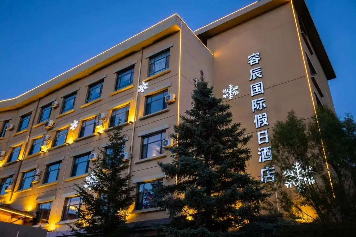 Holiday Inn Chongli