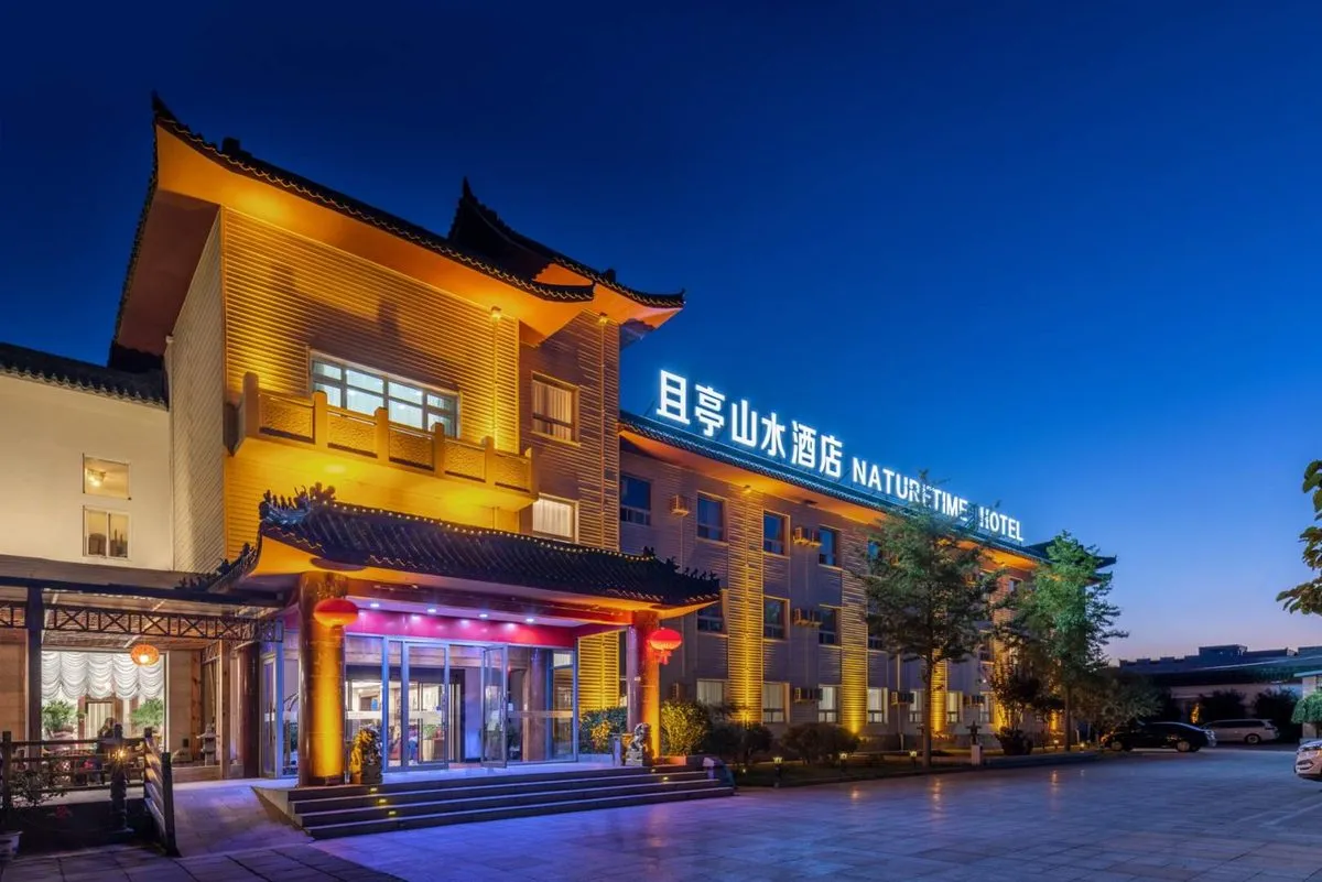Beijing Qieting Shanshui Hotel