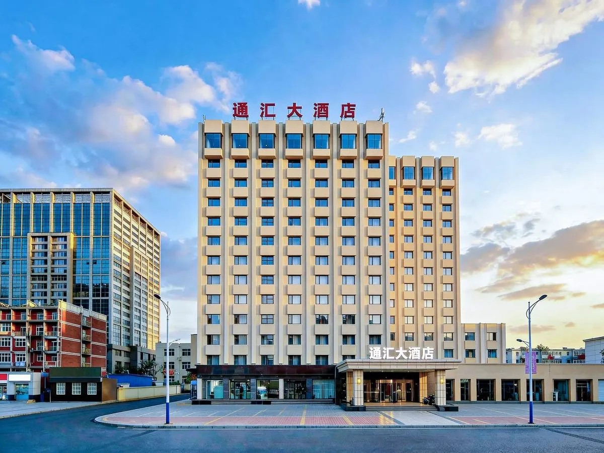 Tonghuida Hotel