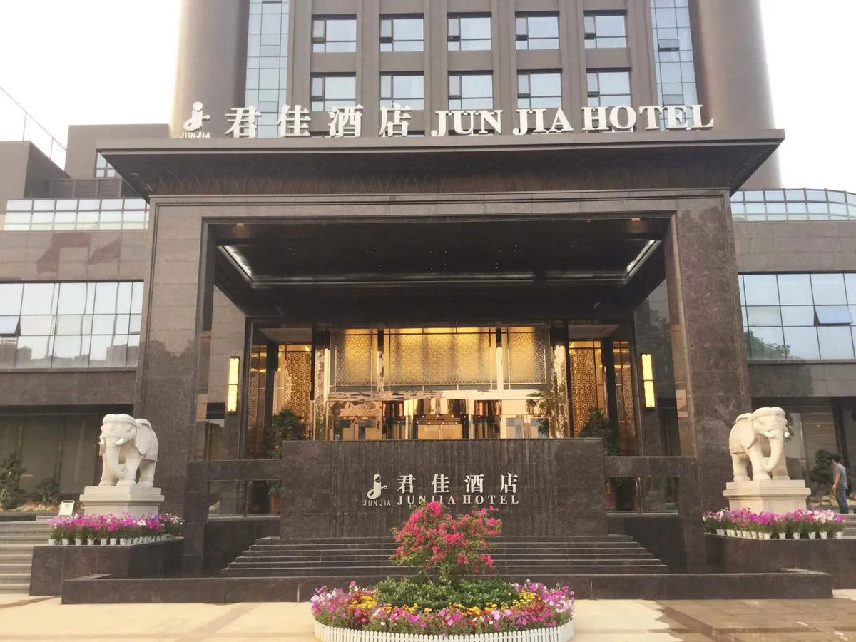Tianmen Junjia Hotel