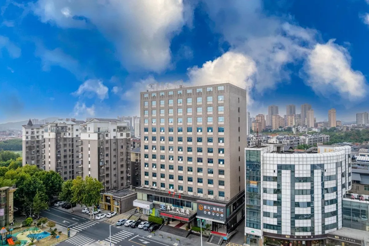 Aozhongda Hotel