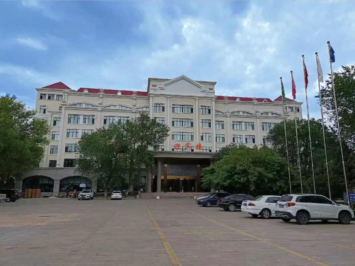 Buerjin Lvyou Hotel
