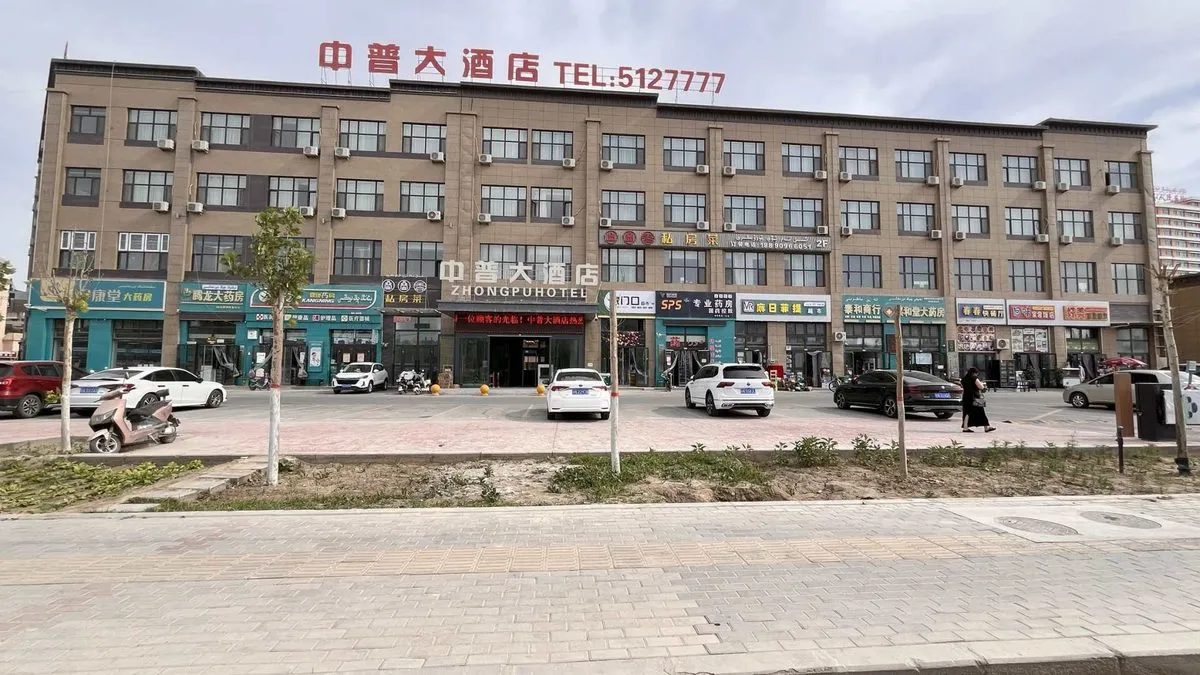 Zhongpuda Hotel
