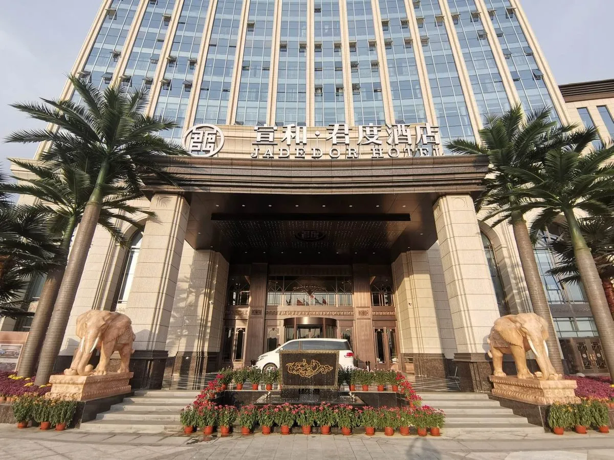 Daming Xuanhe Jundu Hotel