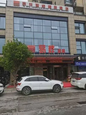 guest photo