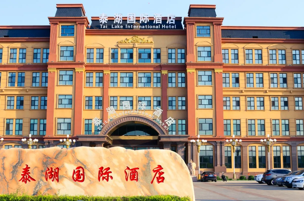 Tailai Taihu Grand Hotel