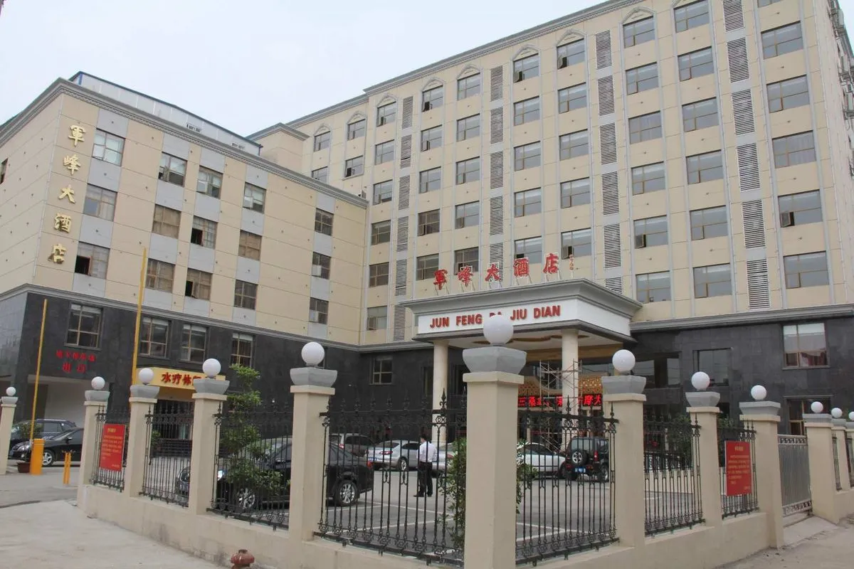Junfengda Hotel