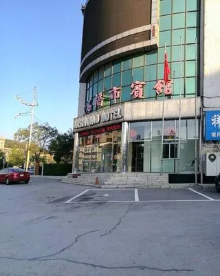 guest photo