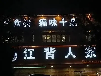 guest photo
