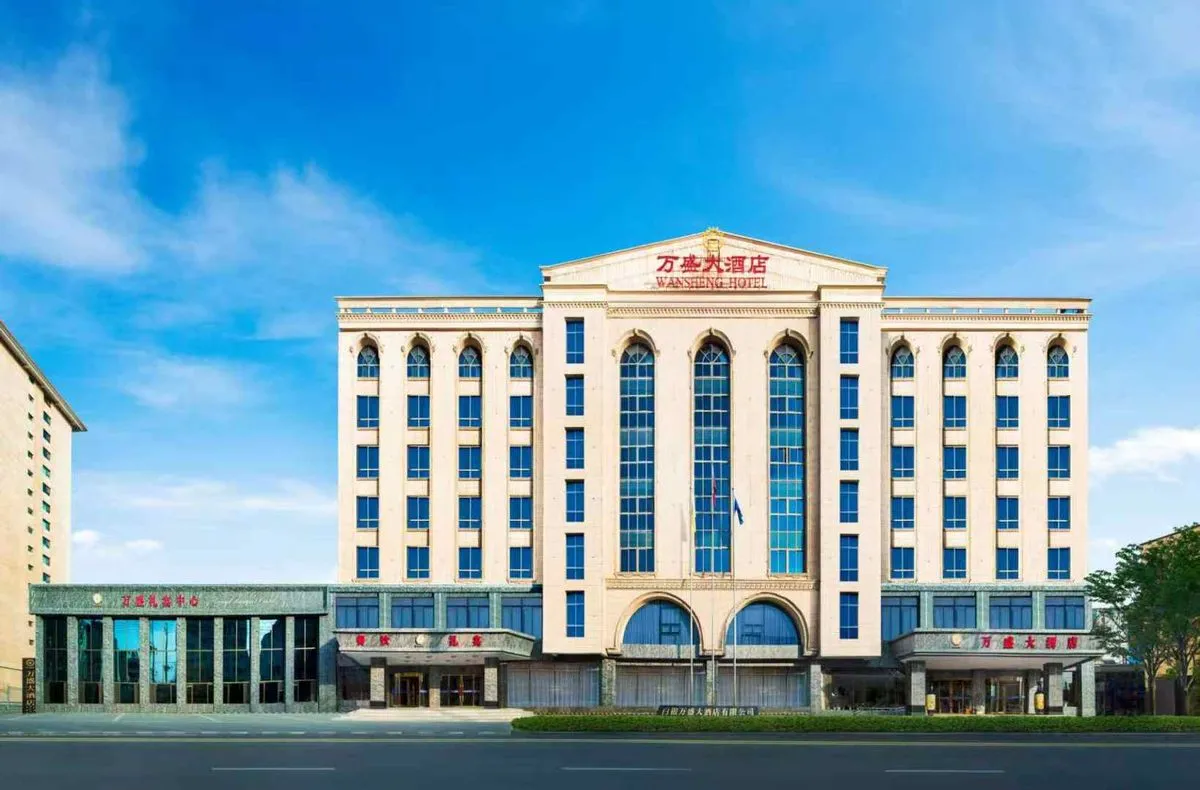 Baiyin Wansheng Grand Hotel