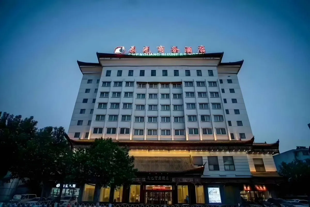Xingtai Chenguang Shangwu Hotel