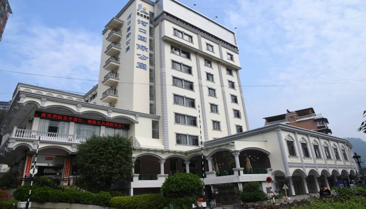 Hekou Tielu International Gongyu
