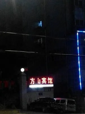 guest photo