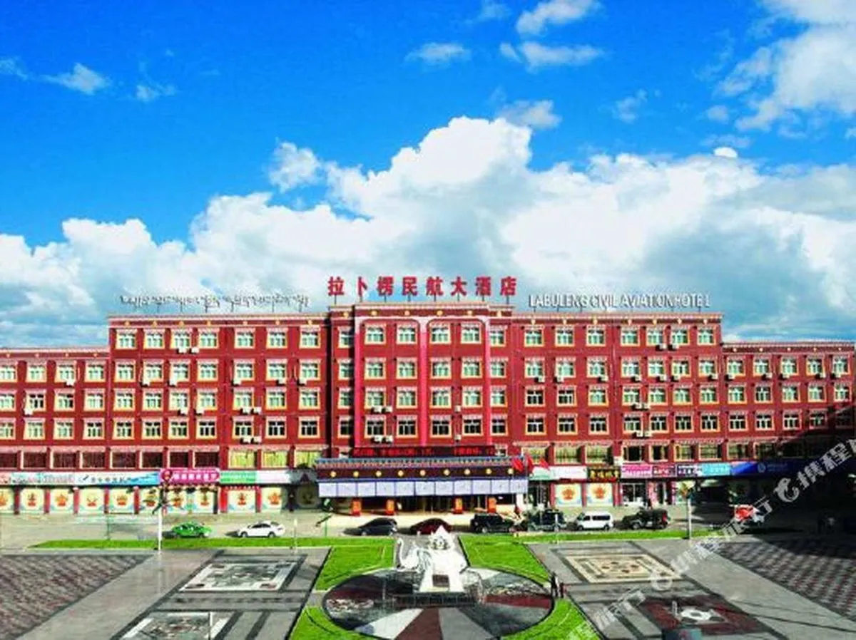 Labo Lengmin Hang Grand Hotel