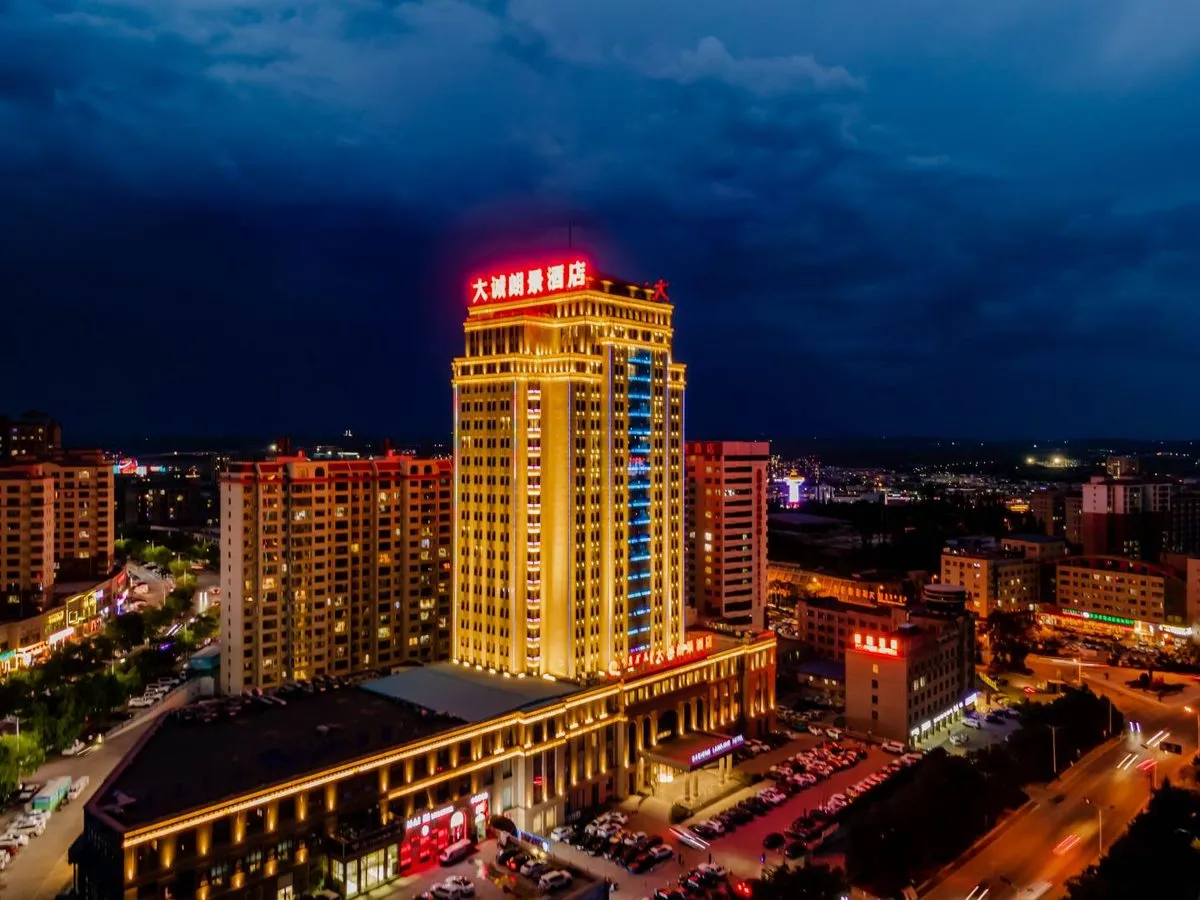 Eerduosi Dacheng Langjing Hotel