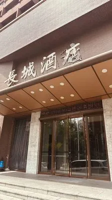 guest photo