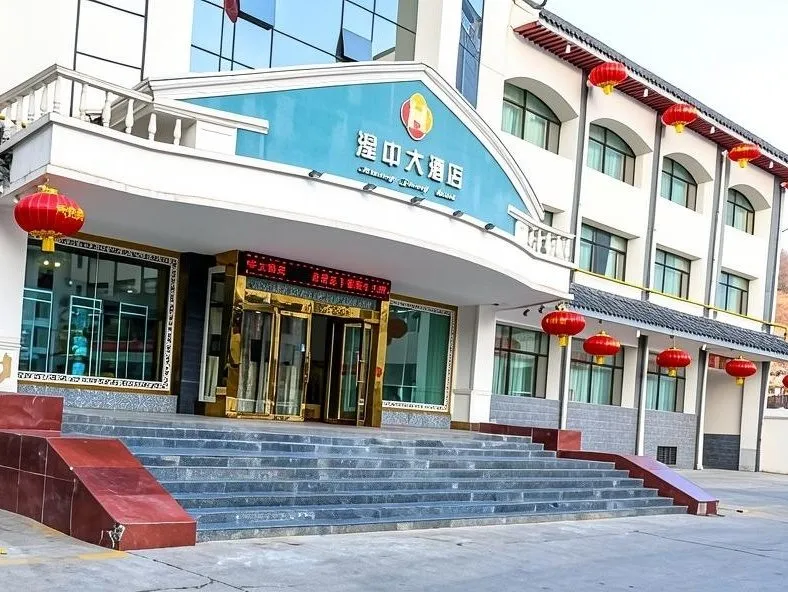 Huangzhong Grand Hotel